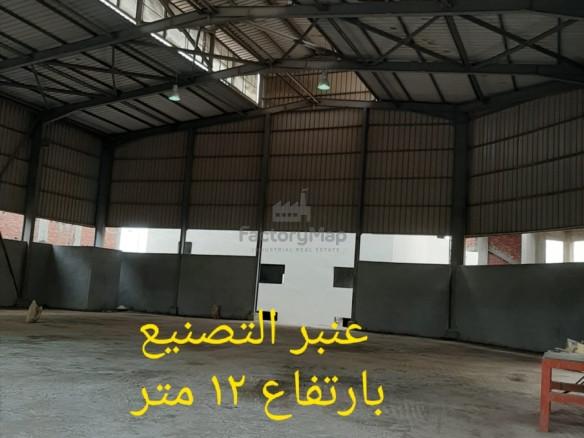 مصنع في أكتوبر – كود 3918