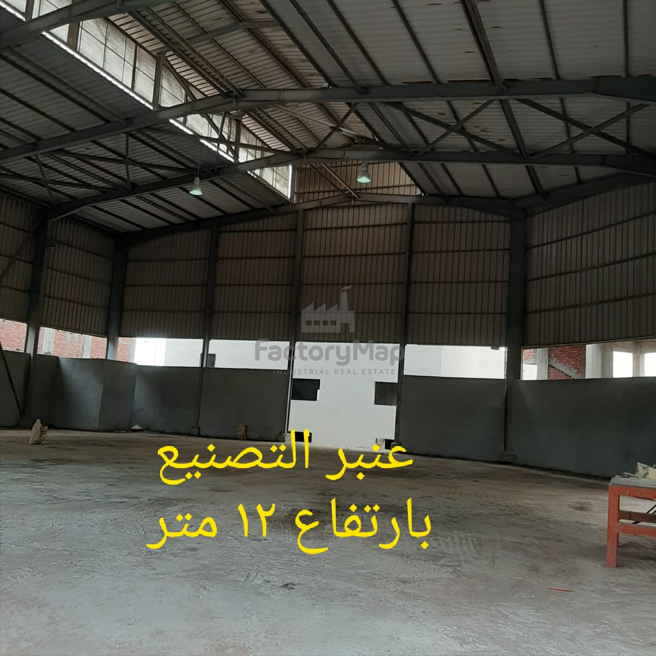 مصنع في أكتوبر – كود 3918
