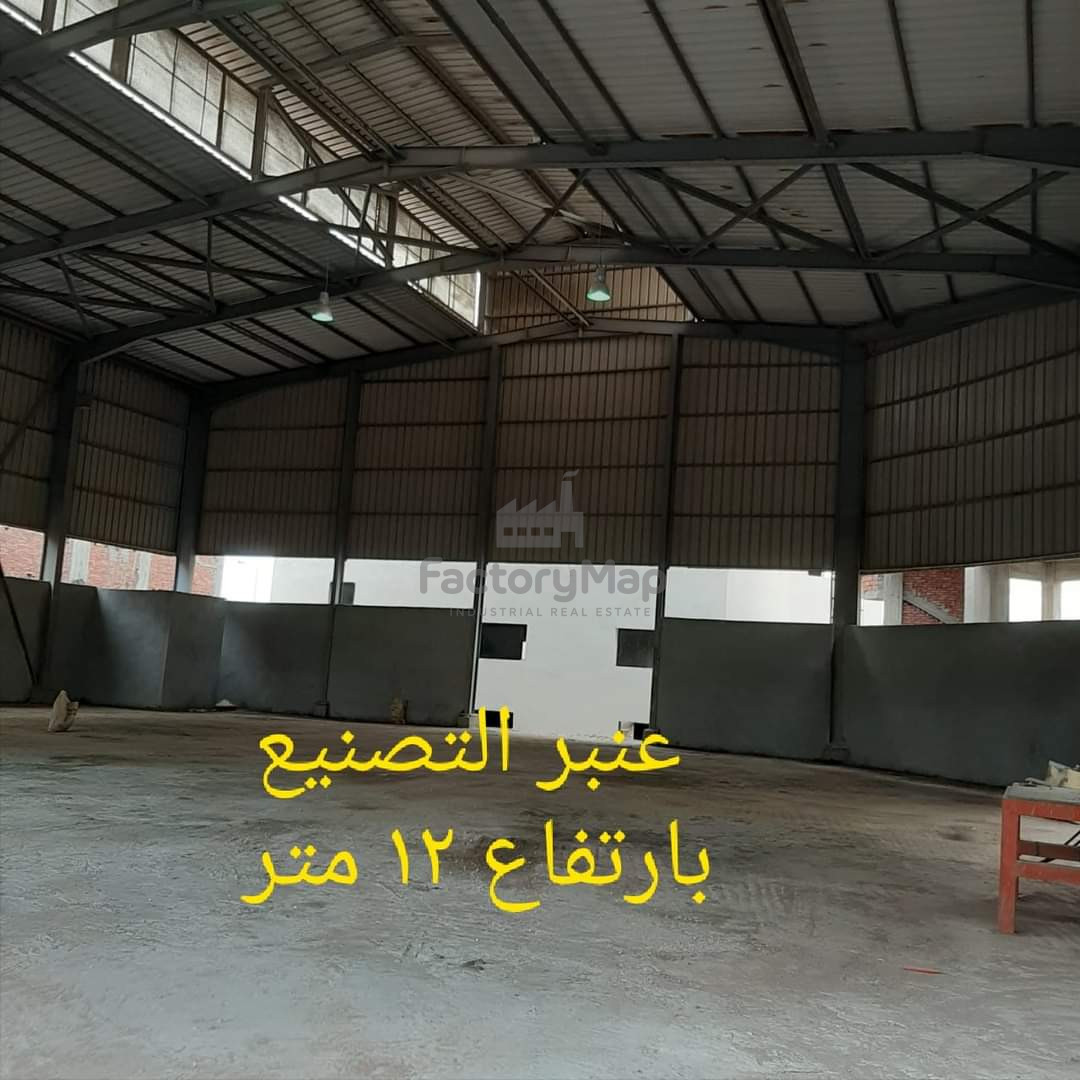 مصنع في أكتوبر – كود 3918