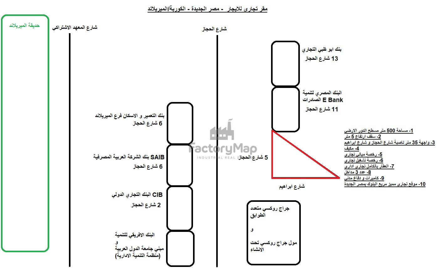 مقر تجاري في الكوربة – كود 4020
