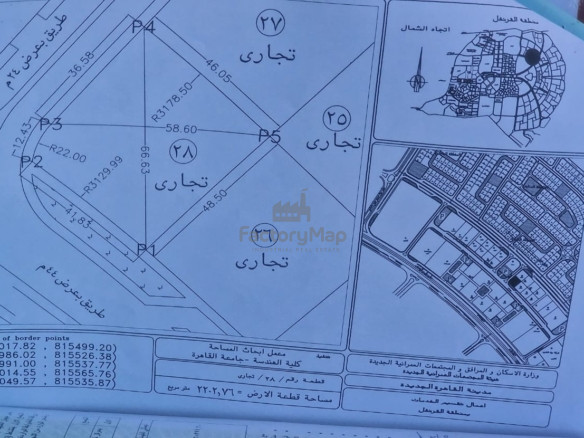 أرض في القرنفل – كود 3996