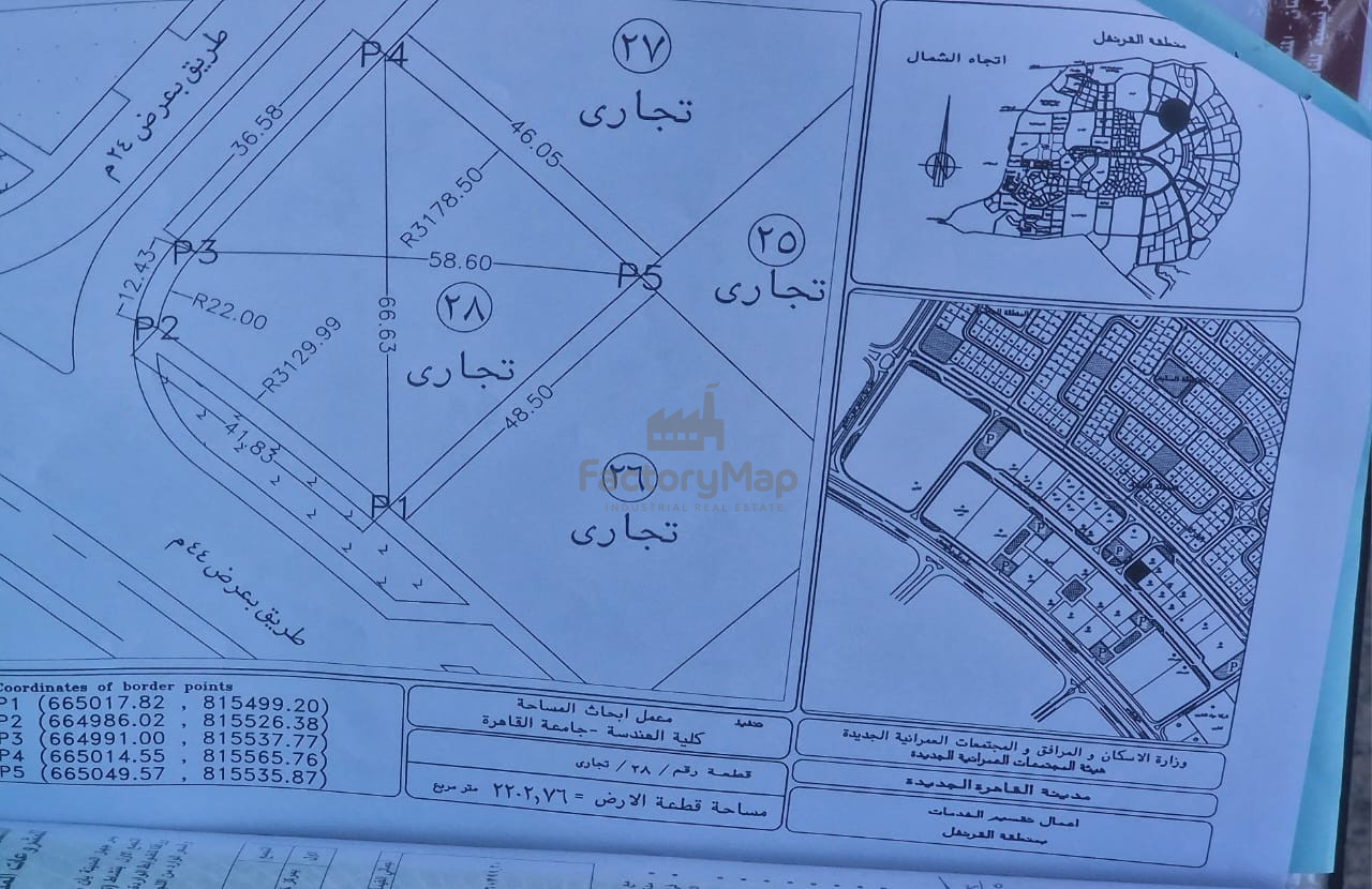 أرض في القرنفل، القاهرة، القاهرة