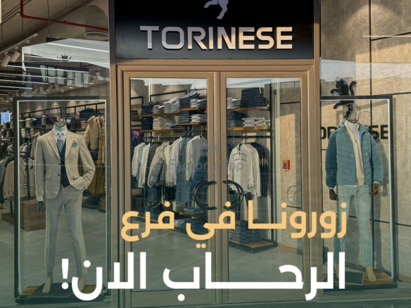 محل في الرحاب – كود 4078