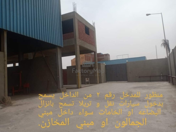 مصنع في أكتوبر – كود 3918