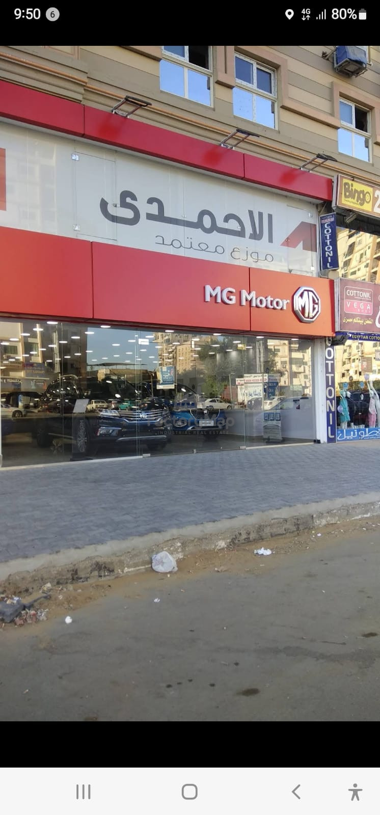 معرض في مدينة نصر – كود 4036 معرض في مدينة نصر – كود 4036